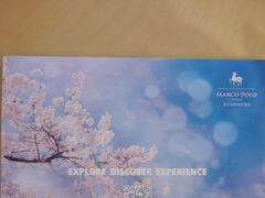 -武汉马哥孛罗酒店