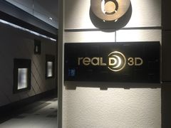 -百丽宫影城(嘉里汇店)