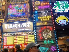 -八一好吃街·高品美食广场