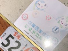 -吉旺港式餐厅(南方商城店)