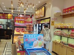 -味多美蛋糕(西安门店)