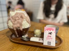 -WONDER ICE 萬得冰田(建設路总店)
