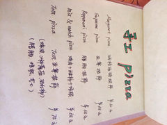 iphone_upload_pic-JAMES+詹嘉厨房