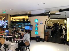 -小菜园新徽菜(扬州华润万象汇店)