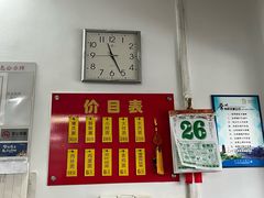 -盛兴面馆(真儒大厦店)