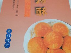 -阿吉仔(大元路店)