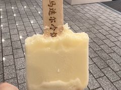-马迭尔冷饮厅1906(中央大街店)