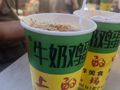 -正宁路小吃夜市