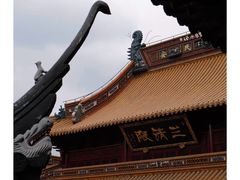 -钦赐仰殿道观