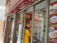 门面-恩宁刘福记(东华东路店)