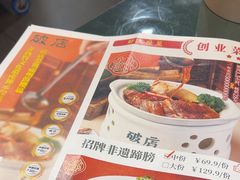 -破店(井大店)