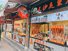 -东关街美食广场