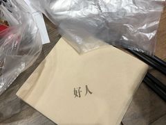 -好人民间小吃(镇江八佰伴店)