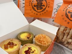 -喜計局·饼行(南湖万达广场店)