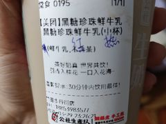 -公社生产队(兰田步行街店)