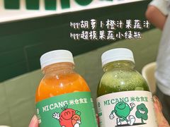 -米仓食堂(皇庭广场店)