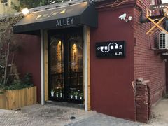 -小巷餐厅(五大街店)