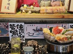 -贰醒·私房小院烧烤 (太古里店)