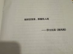 -剧狐剧本杀(徐汇1号店)