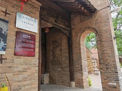 -白鹿原影视城