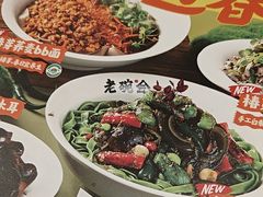 -老碗会·陕西手工面(中心书城店)