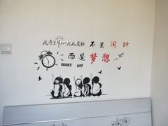 -丁香湖公园