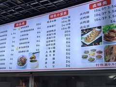 -小罗子汤店(大士院总店)