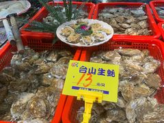 水产区-79号渔船海鲜饭店(宝安店)