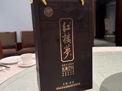 -粤财皇冠假日酒店·彩华轩中餐厅