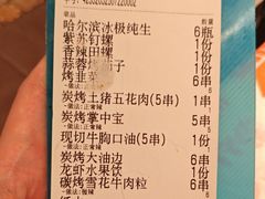 -熊记虾王·小龙虾(东晓南店)