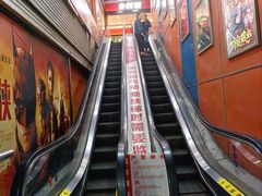 -乡村基(杨家坪建设店)