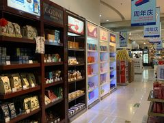 -国药中服免税(北京坊店)