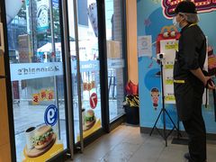 -麦当劳(盛兴大街店)