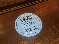 -戏迷-成都群光君悦酒店