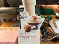 -星巴克臻选(成都宽窄巷子店)