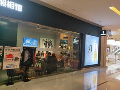 -海马体照相馆(佛山岭南站店)