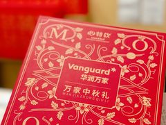 -华润万家(凯德广场店)