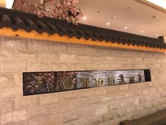 -菲拉拉漫温泉(东环路店)