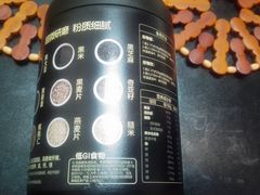 -天河沃尔玛