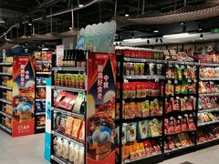 -盒马鲜生(杭州运河上街店)