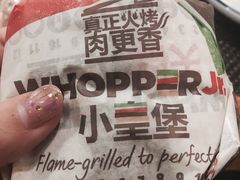 -汉堡王(北京三里屯购物中心)