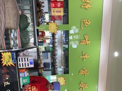 -苏莱特色牛骨滩羊手抓馆(长城东街总店)