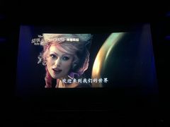 -万象影城(杭州万象城IMAX激光店)
