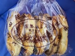 -国际饭店·帆声西饼屋(黄河路店)