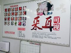 -益康堂按摩养生馆(郁金花园总店)