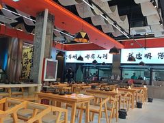-雷子烧烤(第五大道店)