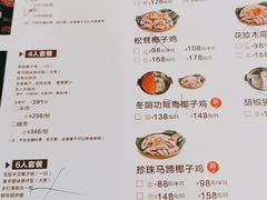 -三个椰子·现砍椰子鸡(金鹰广场店)