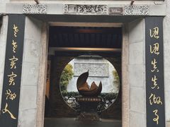 -嘉兴月河历史街区