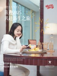 -新寰亚月子会所(金鸡湖凯宾店)
