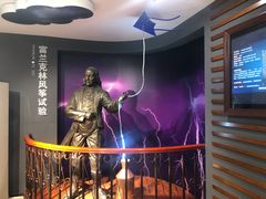 -陕西科学技术馆